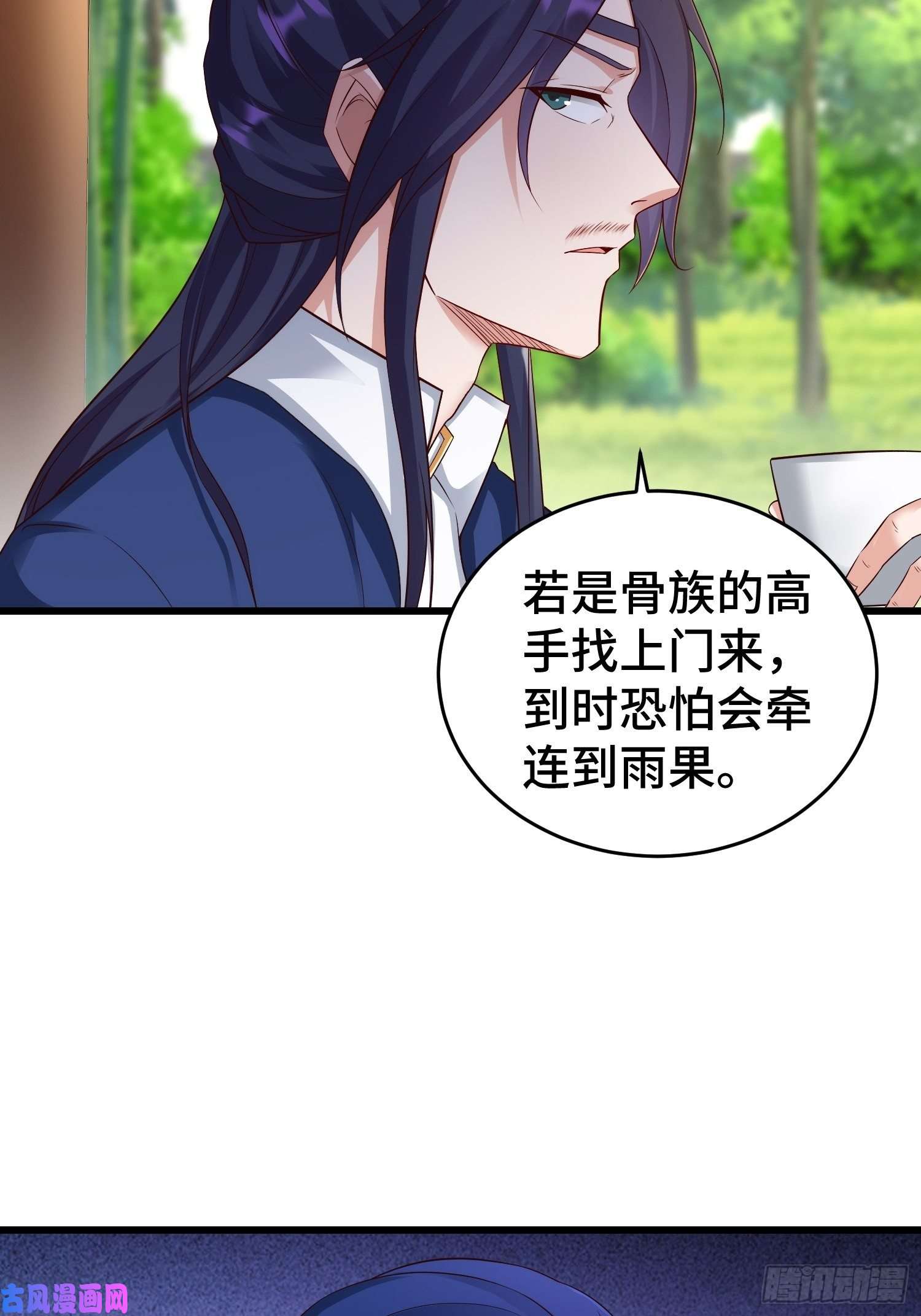 被迫成为反派赘婿闹剧