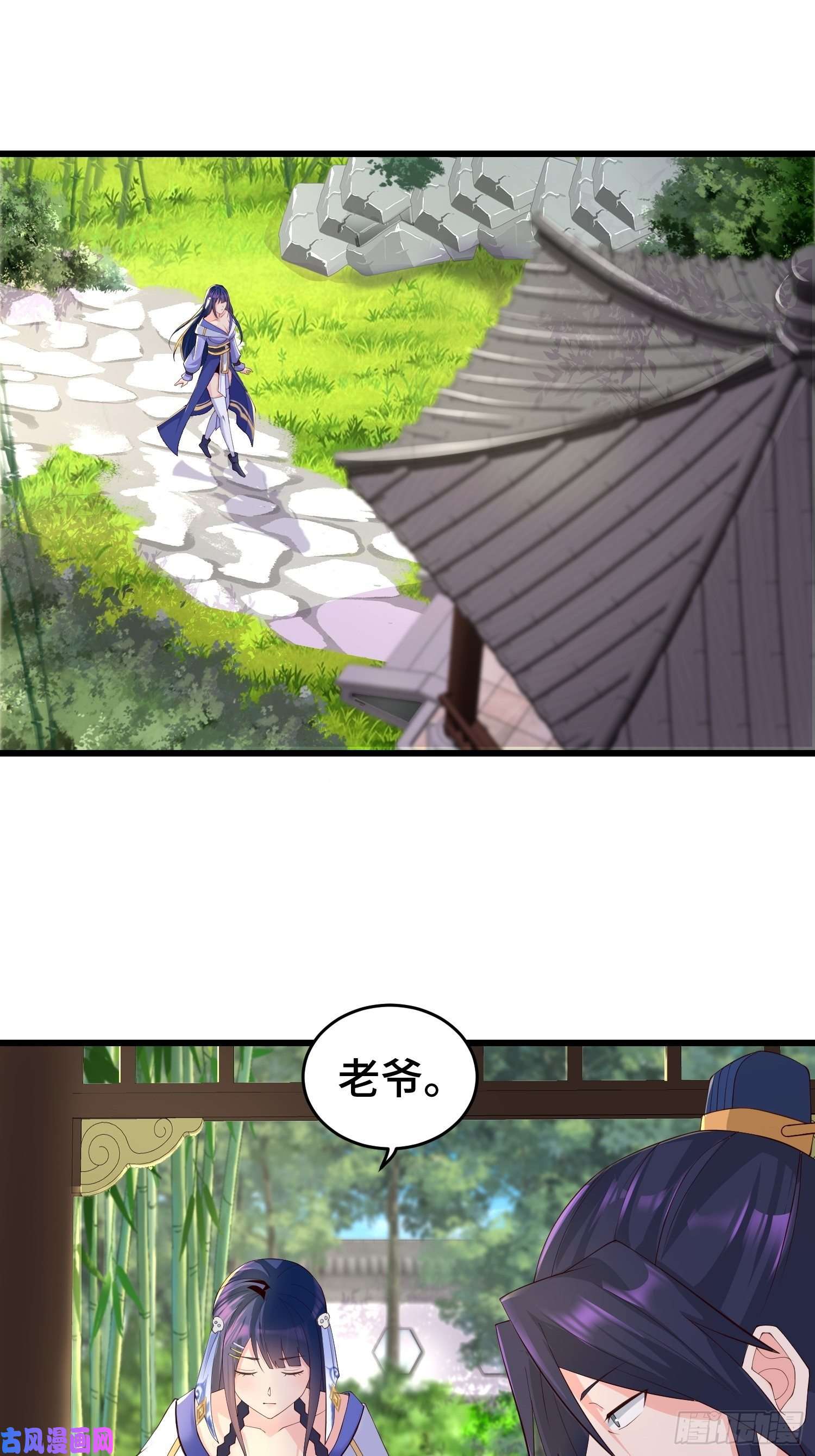 被迫成为反派赘婿闹剧