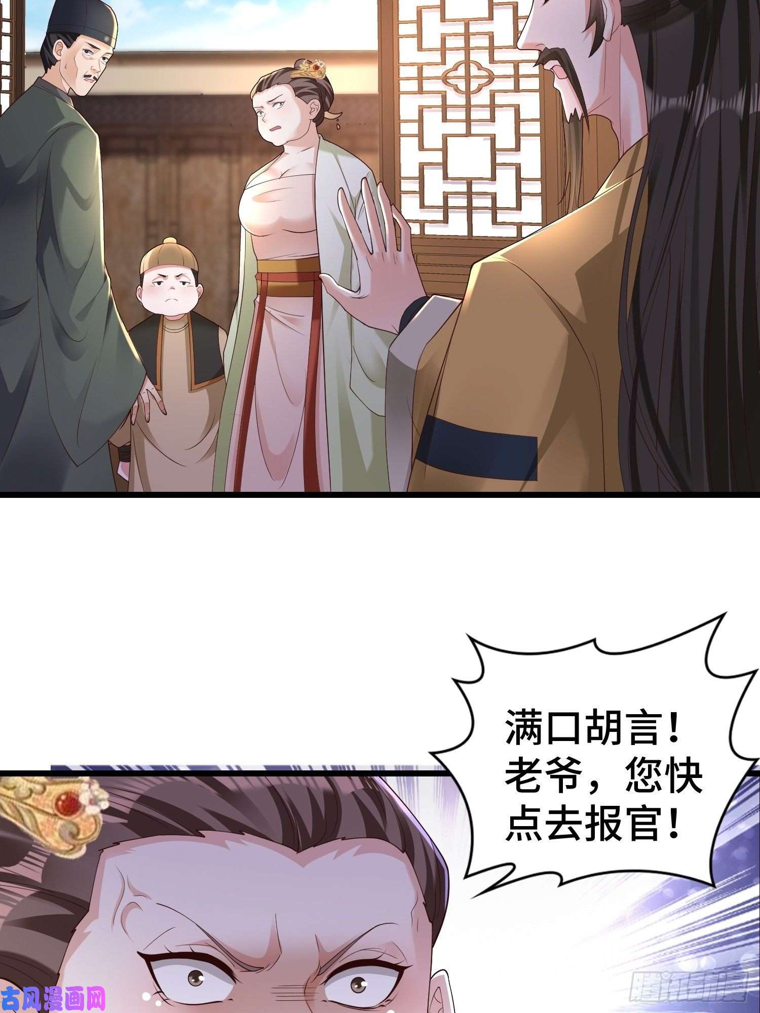 被迫成为反派赘婿闹剧