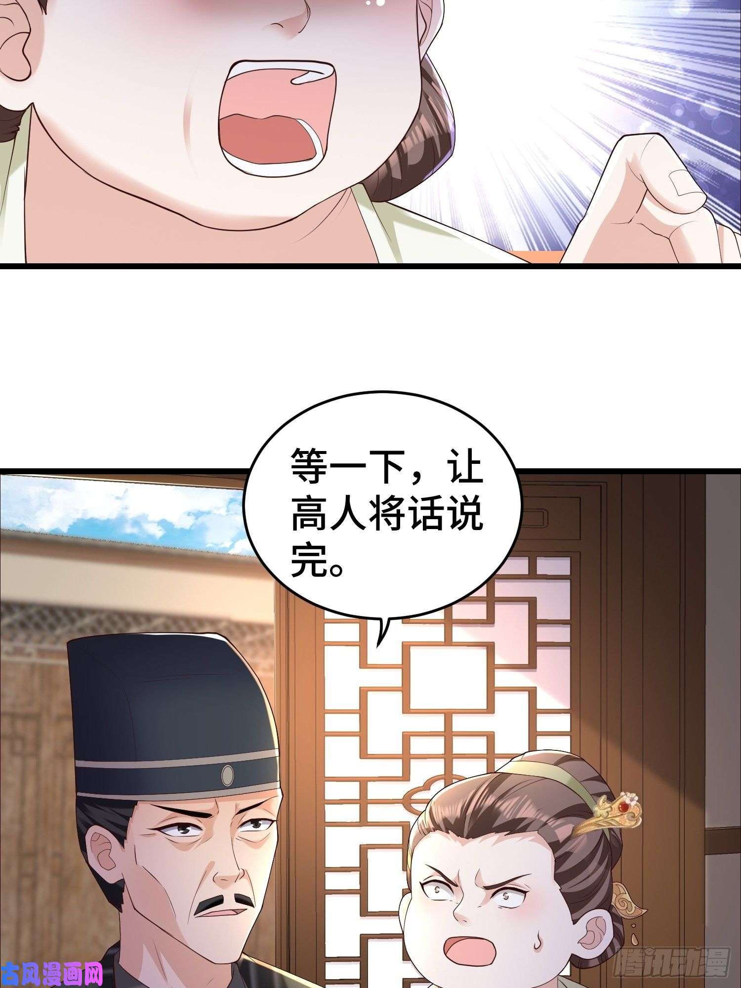 被迫成为反派赘婿闹剧