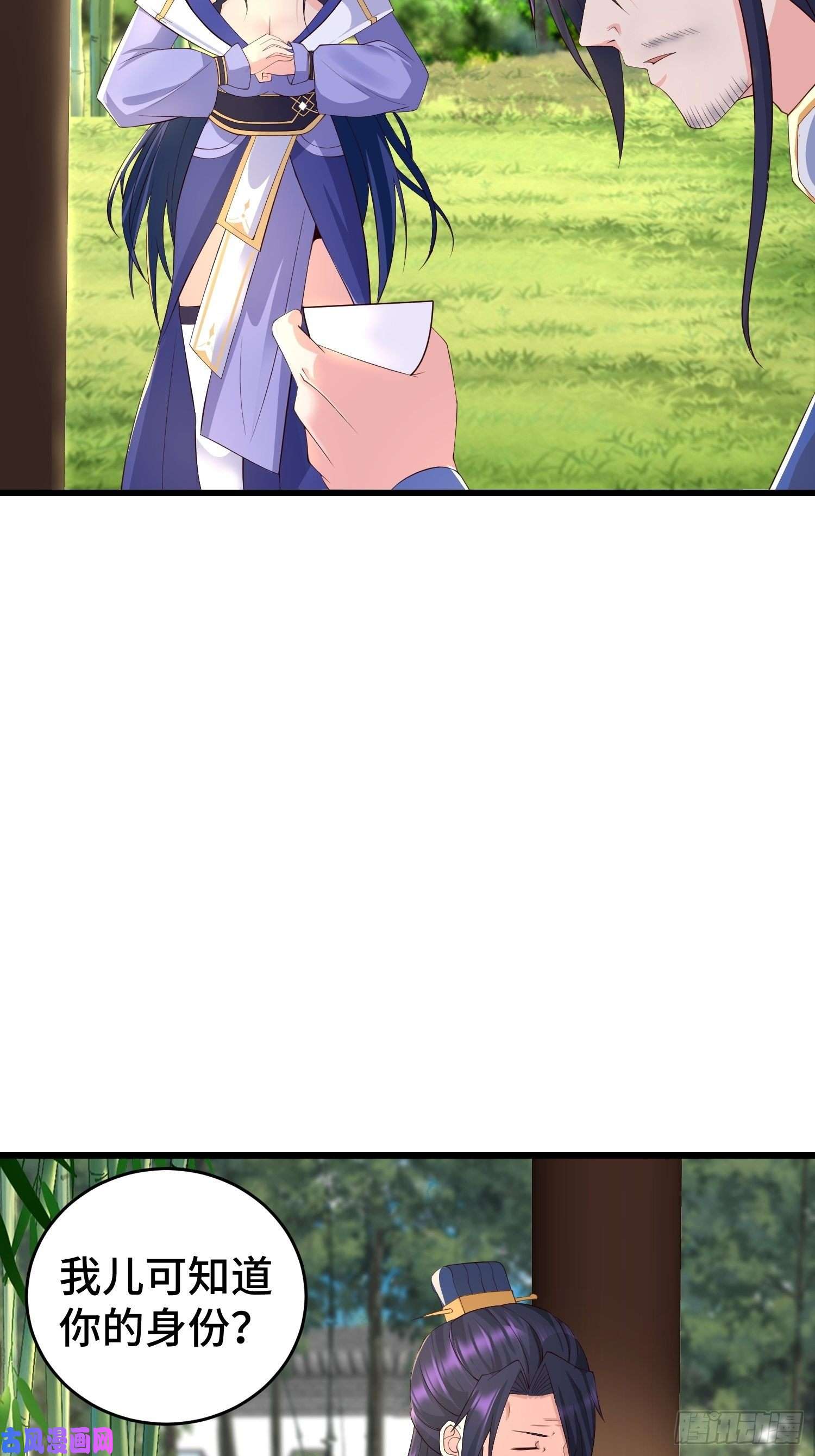 被迫成为反派赘婿闹剧