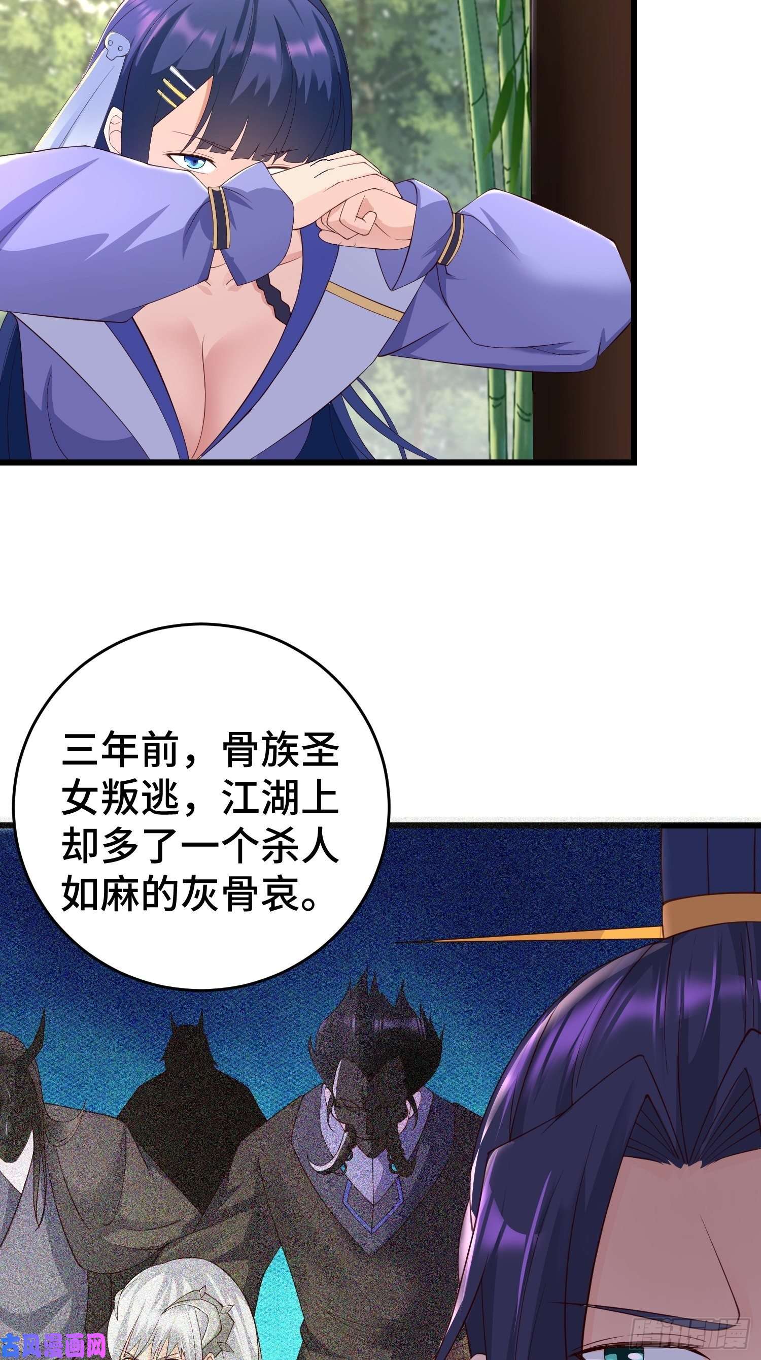 被迫成为反派赘婿闹剧