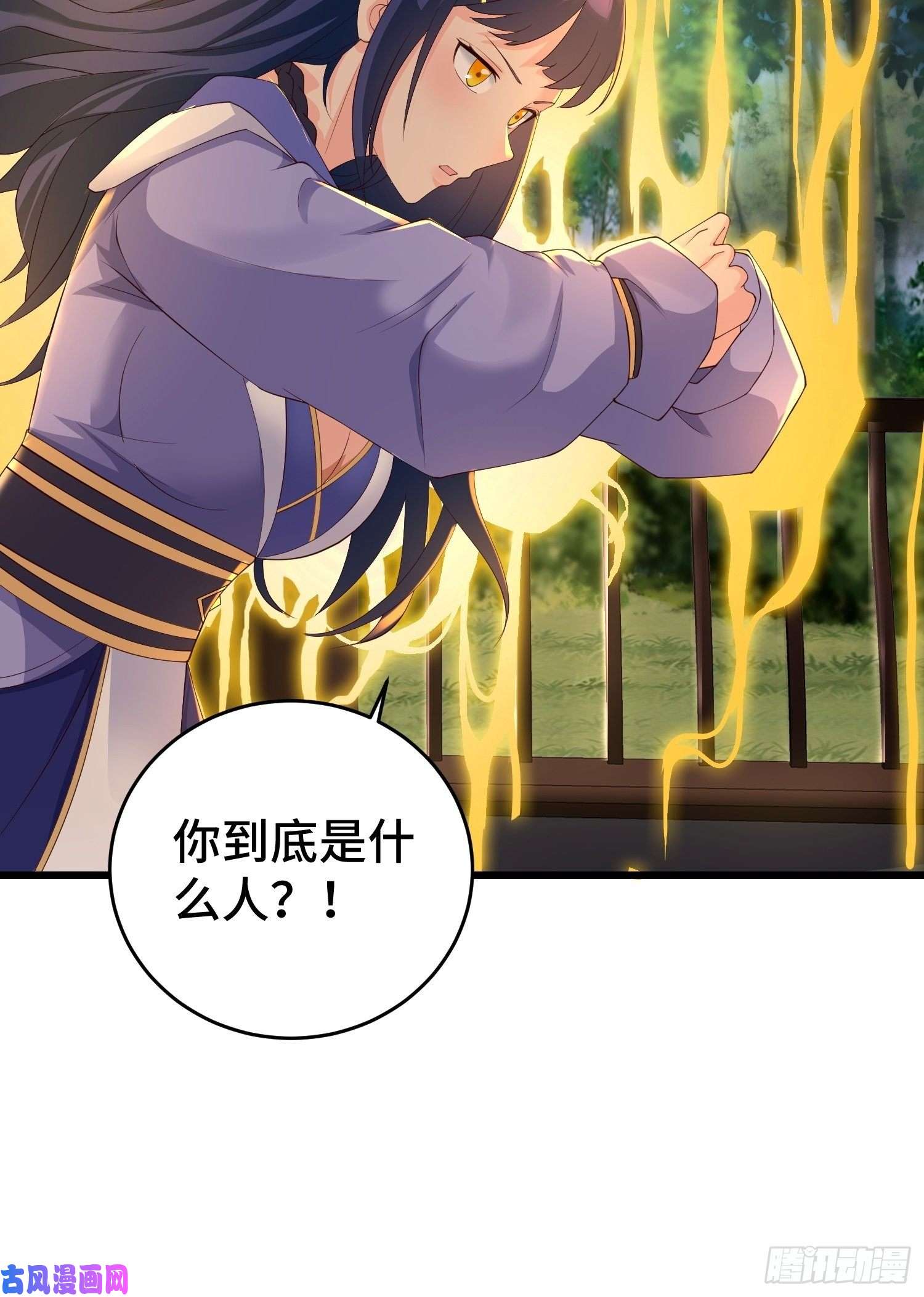 被迫成为反派赘婿闹剧