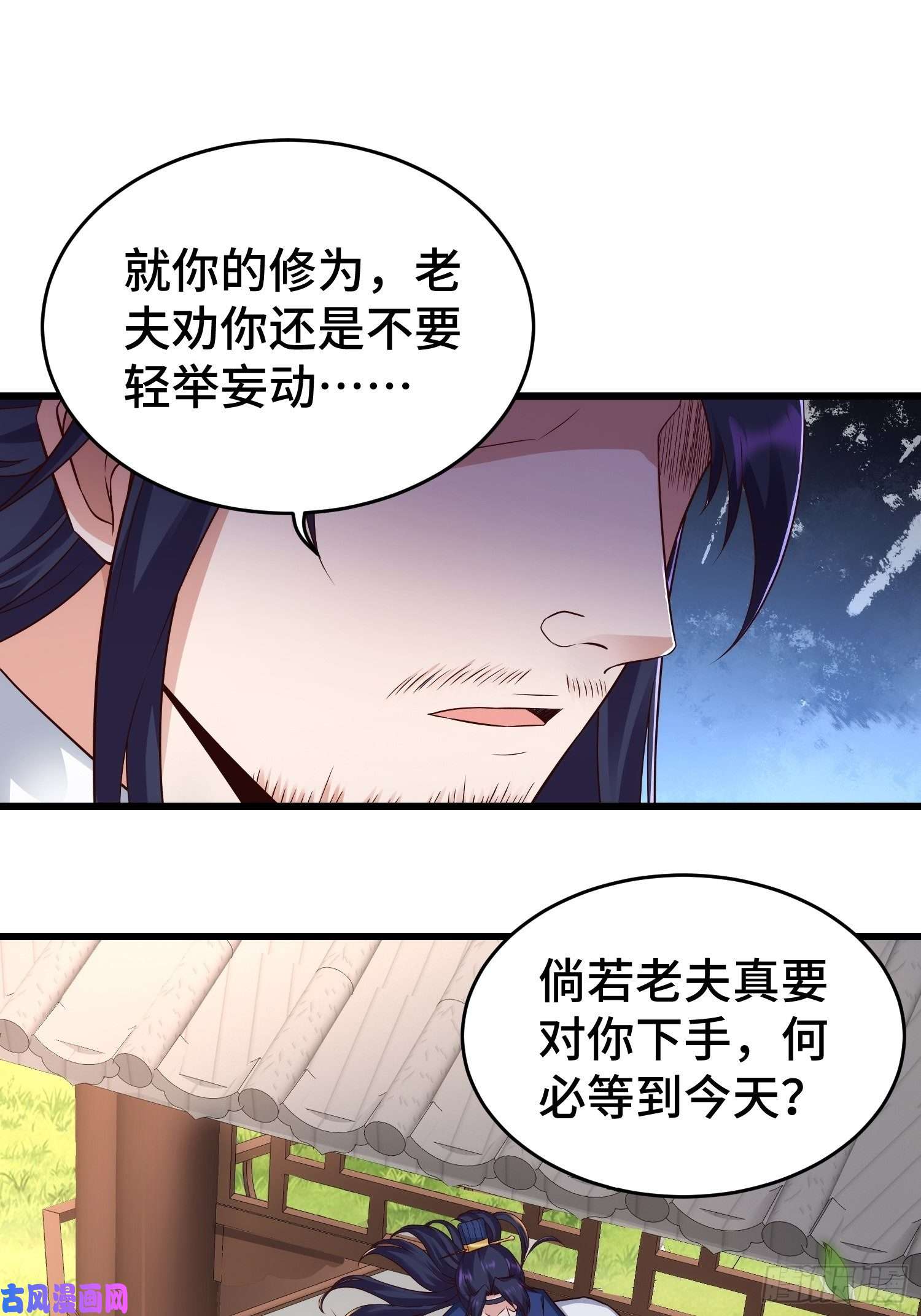 被迫成为反派赘婿闹剧