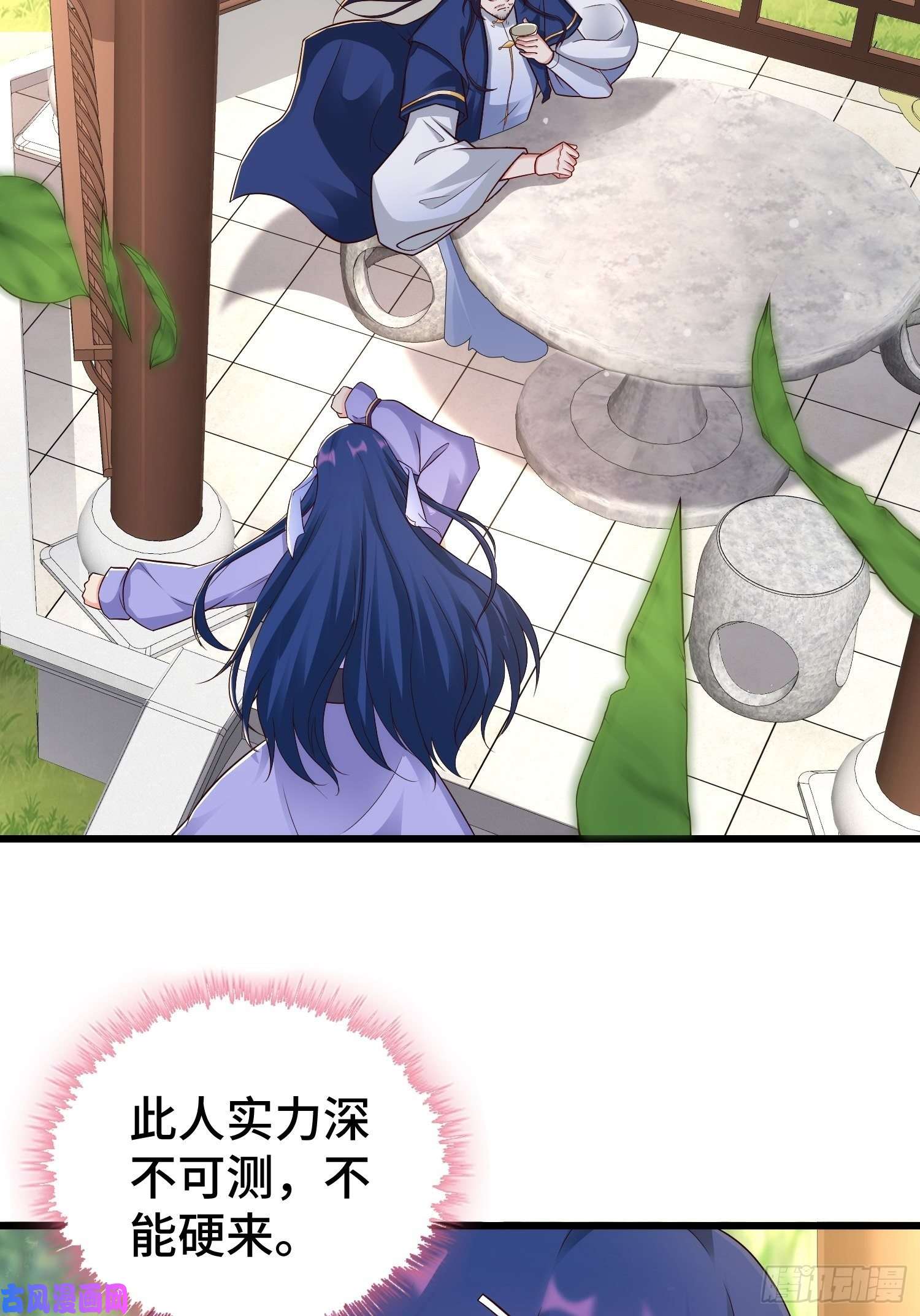 被迫成为反派赘婿闹剧