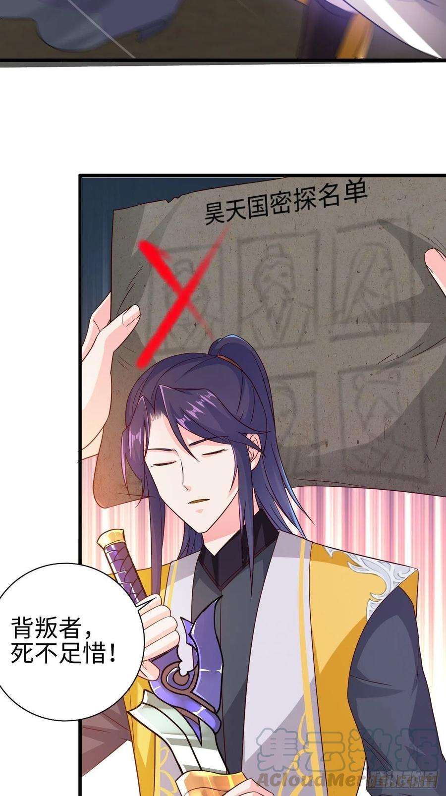 被迫成为反派赘婿司徒无忧的体质