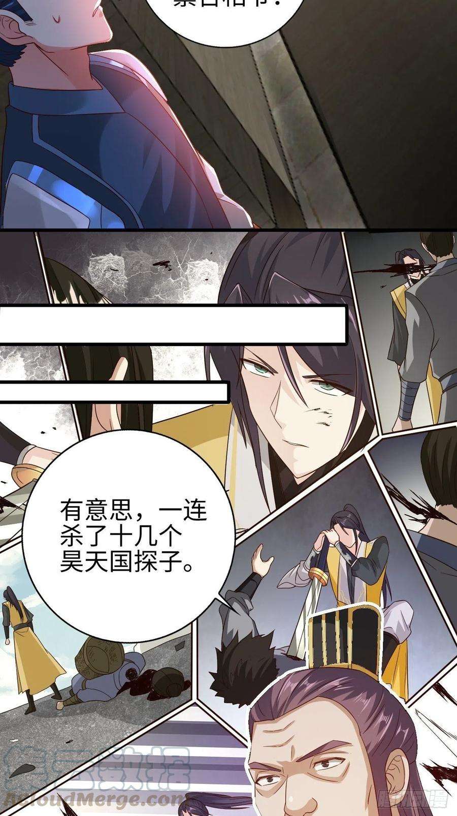 被迫成为反派赘婿司徒无忧的体质