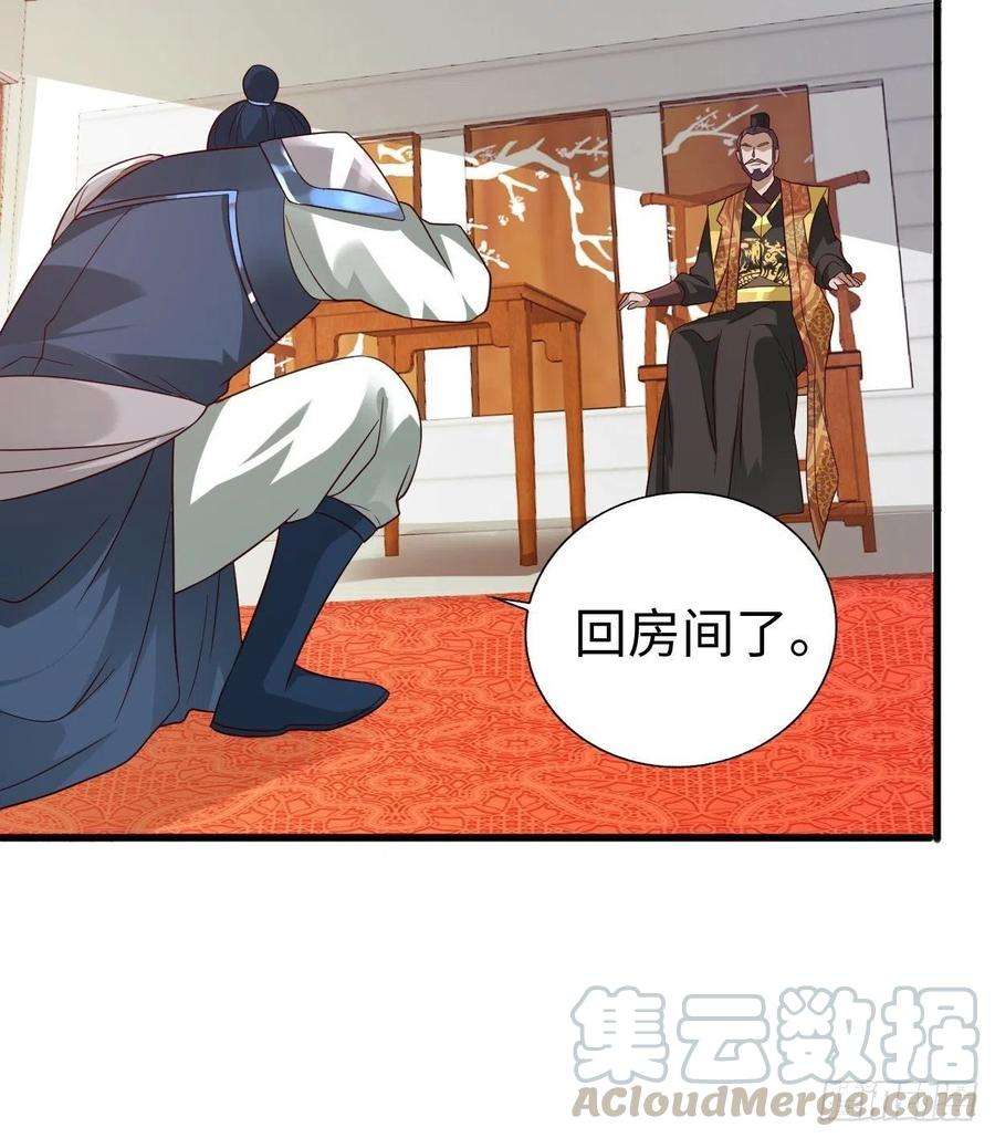 被迫成为反派赘婿司徒无忧的体质