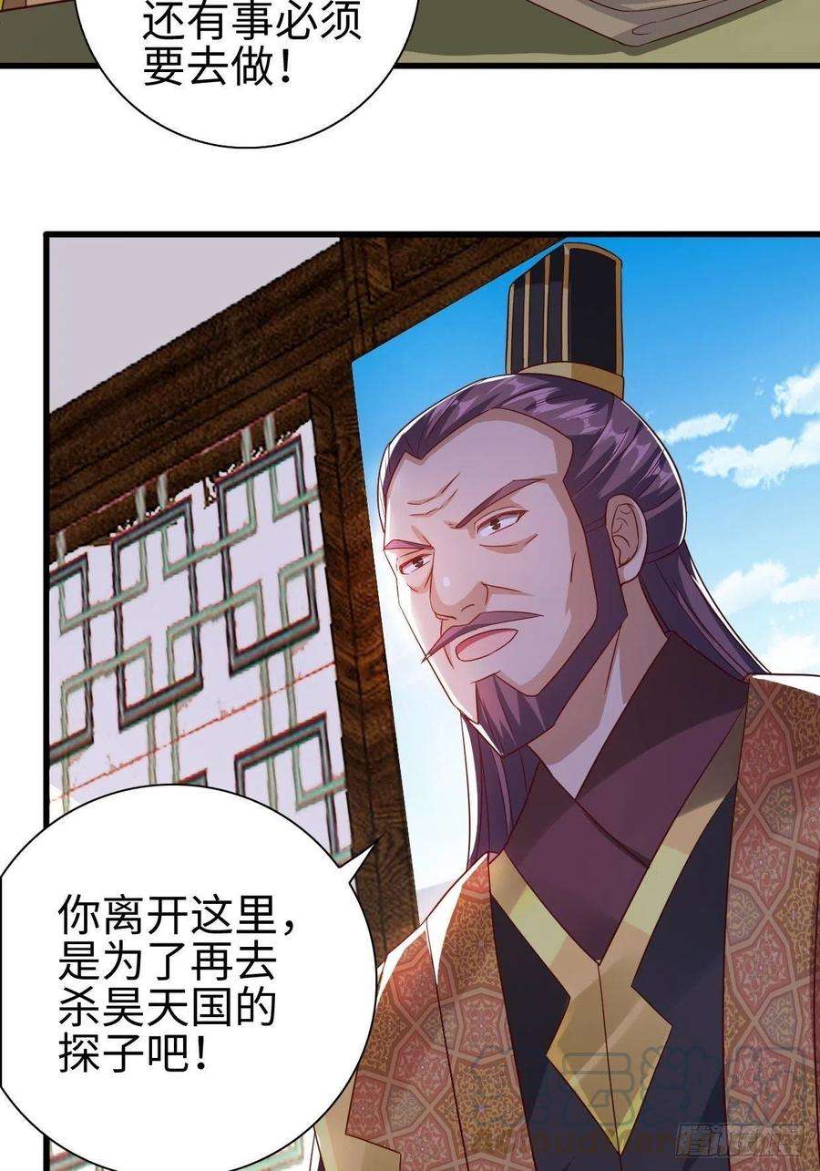 被迫成为反派赘婿司徒无忧的体质