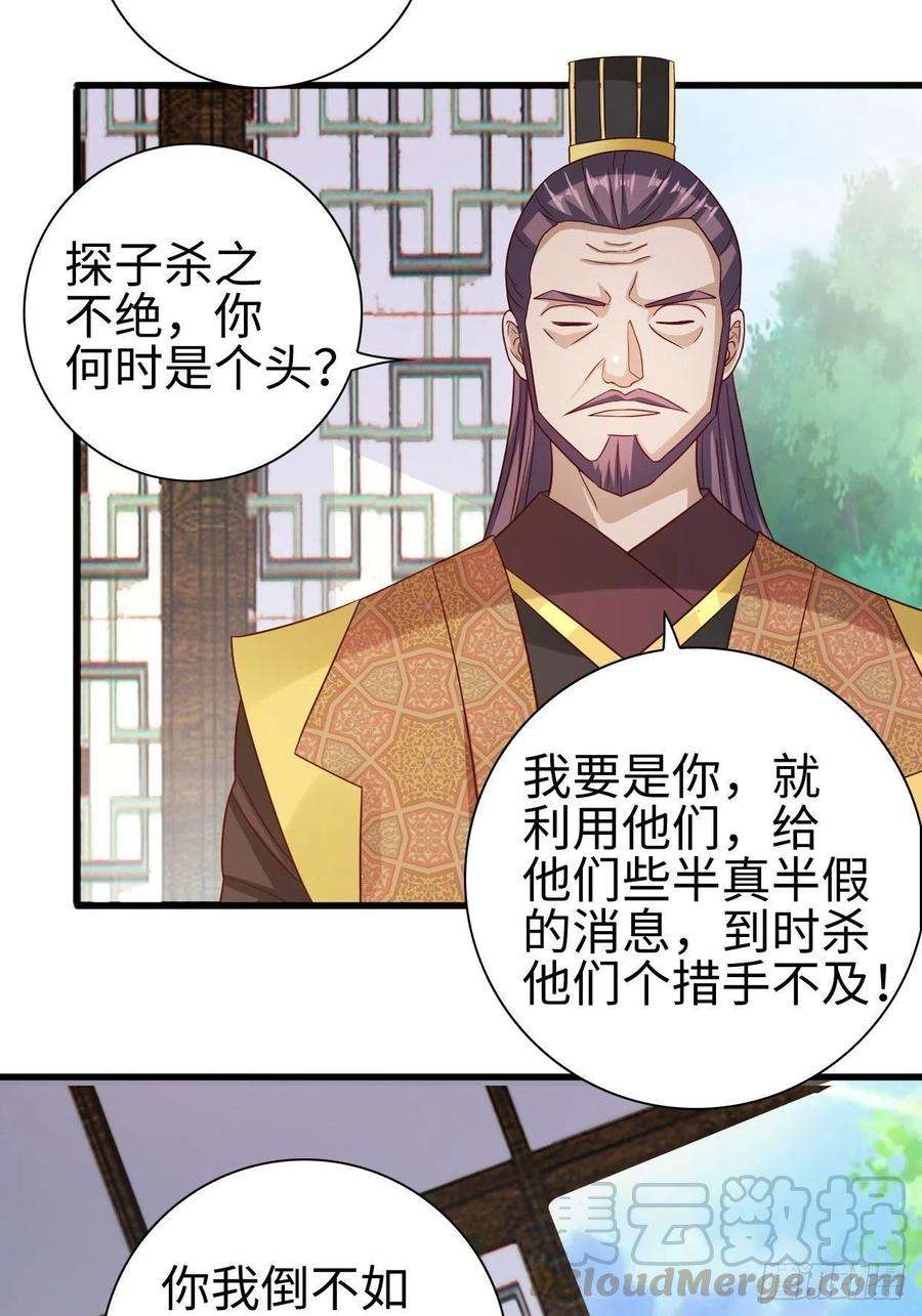 被迫成为反派赘婿司徒无忧的体质
