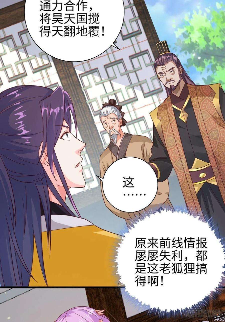 被迫成为反派赘婿司徒无忧的体质