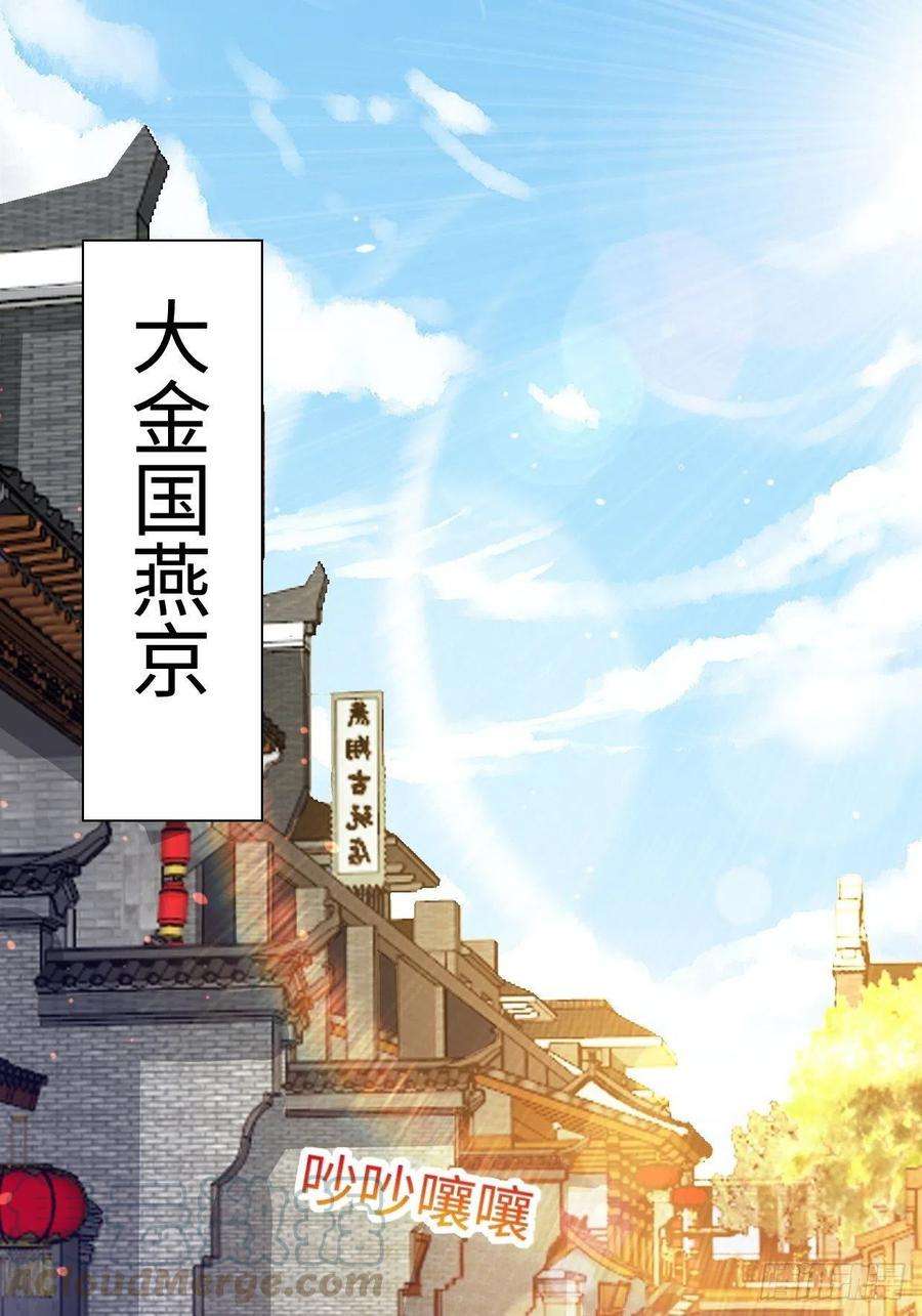 被迫成为反派赘婿司徒无忧的体质