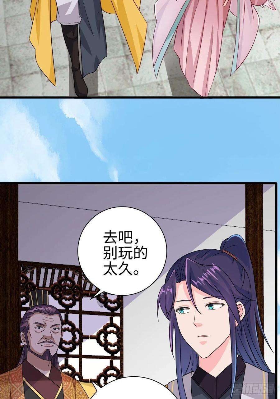 被迫成为反派赘婿司徒无忧的体质