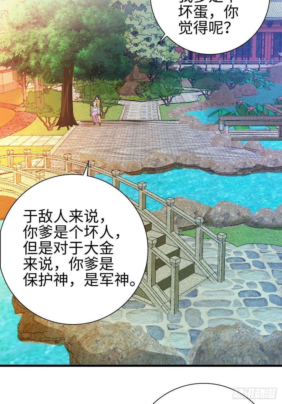 被迫成为反派赘婿司徒无忧的体质