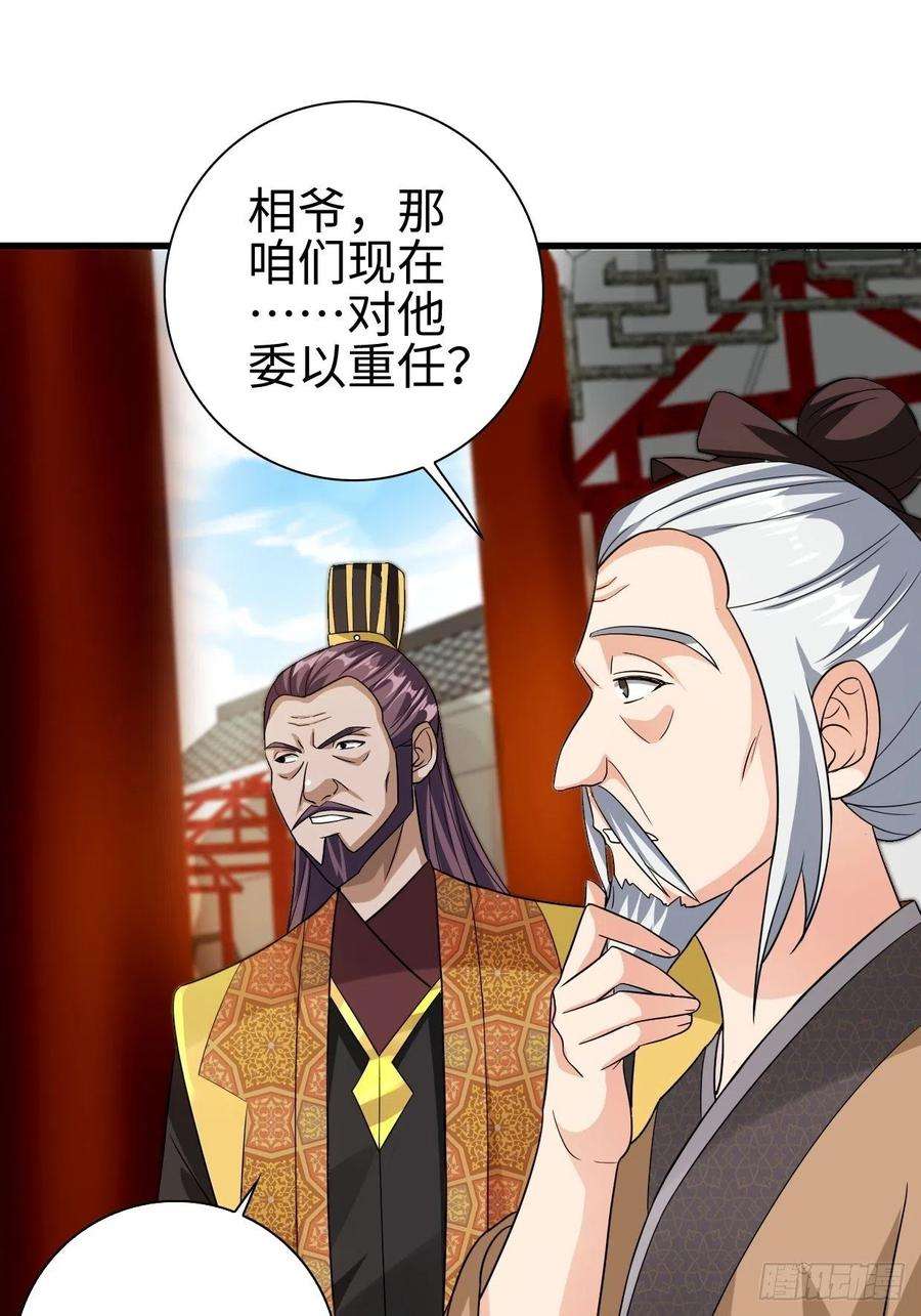 被迫成为反派赘婿司徒无忧的体质
