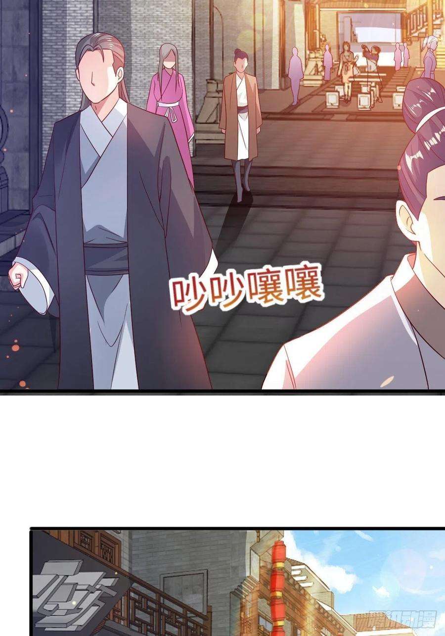 被迫成为反派赘婿司徒无忧的体质