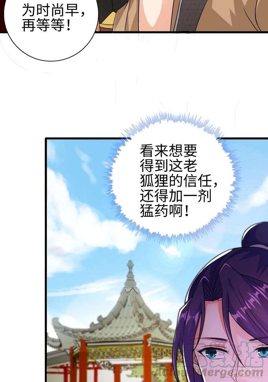 被迫成为反派赘婿司徒无忧的体质