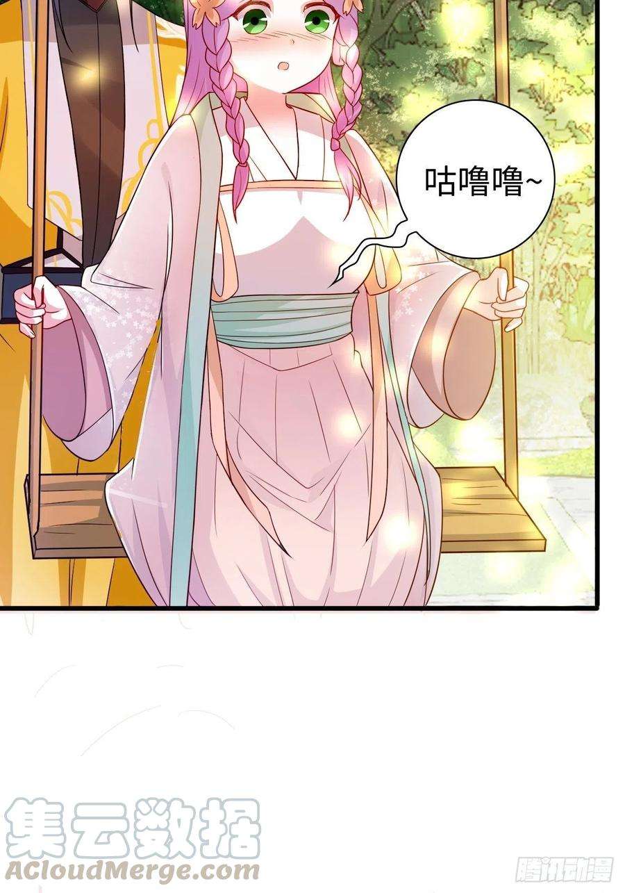 被迫成为反派赘婿司徒无忧的体质