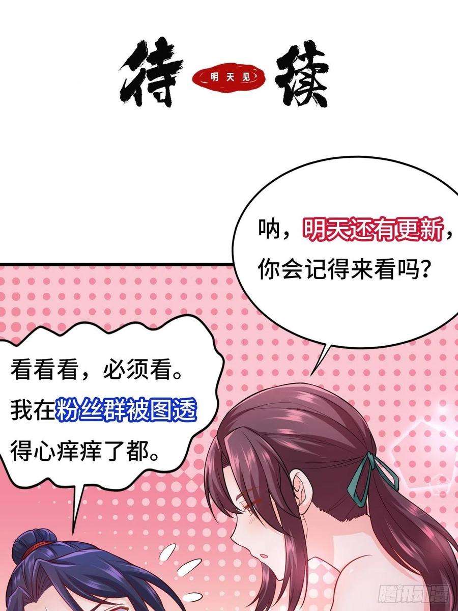 被迫成为反派赘婿司徒无忧的体质
