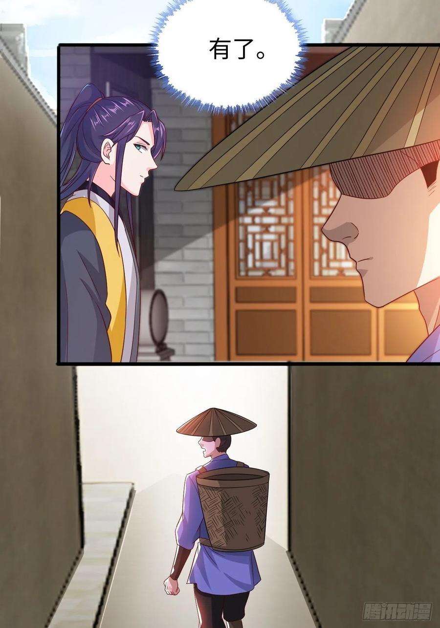 被迫成为反派赘婿司徒无忧的体质