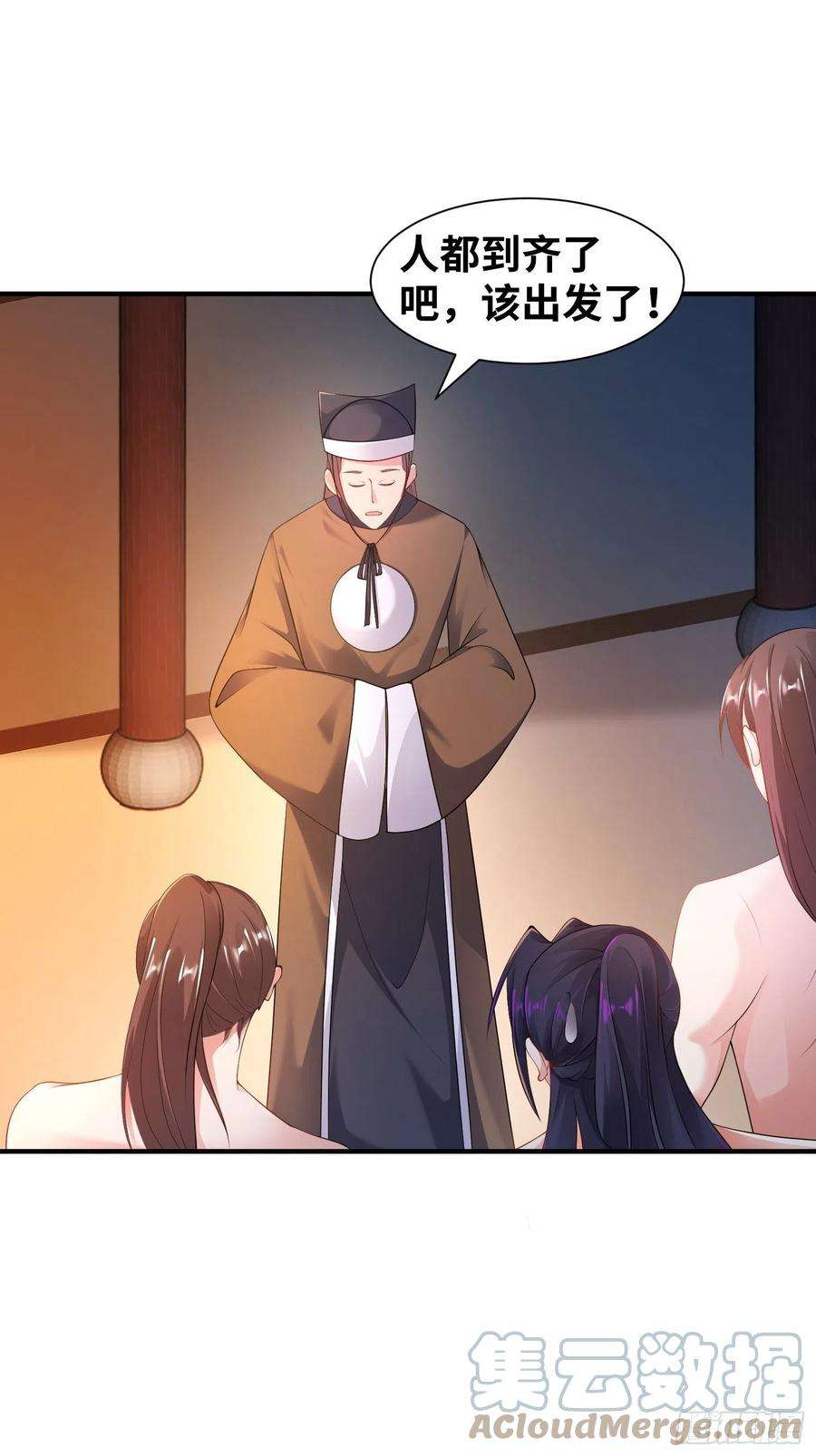 被迫成为反派赘婿夜访皇宫