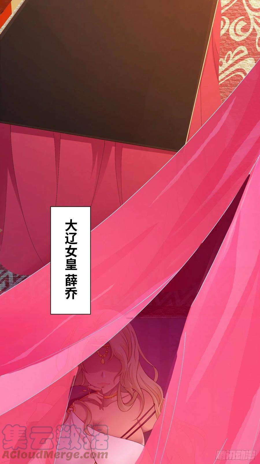 被迫成为反派赘婿夜访皇宫