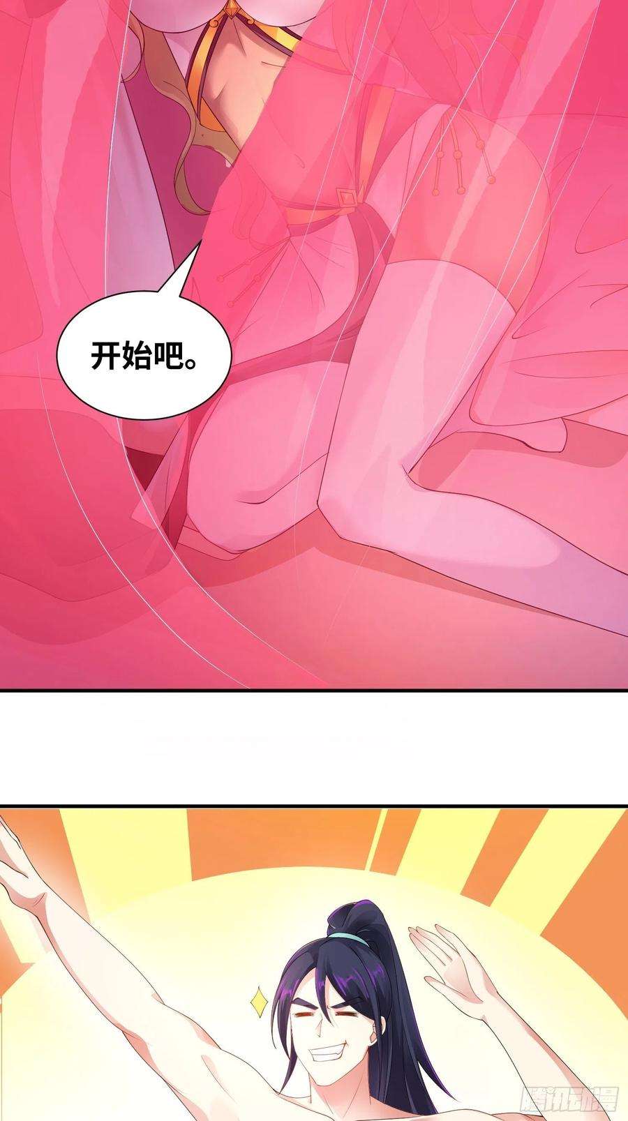 被迫成为反派赘婿夜访皇宫