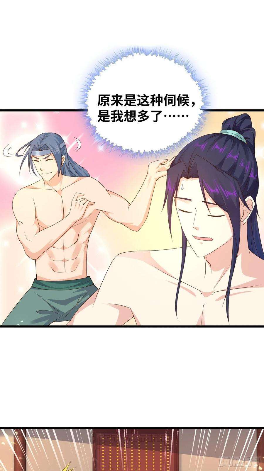 被迫成为反派赘婿夜访皇宫