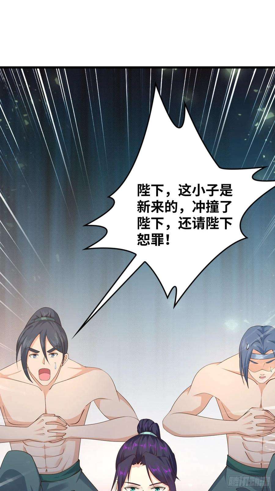 被迫成为反派赘婿夜访皇宫