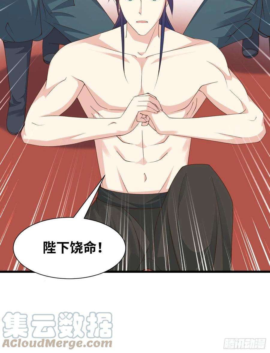 被迫成为反派赘婿夜访皇宫