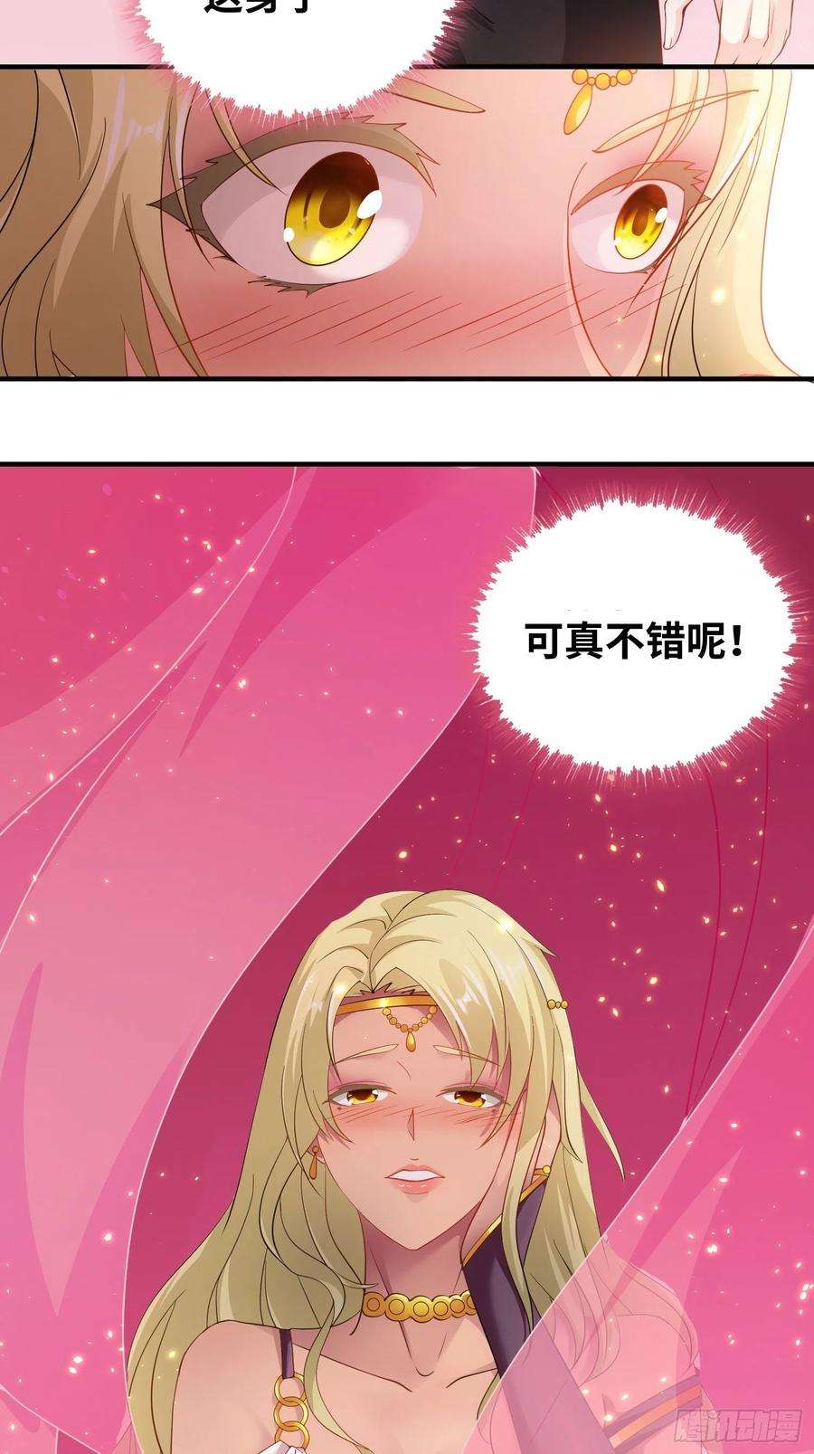 被迫成为反派赘婿夜访皇宫