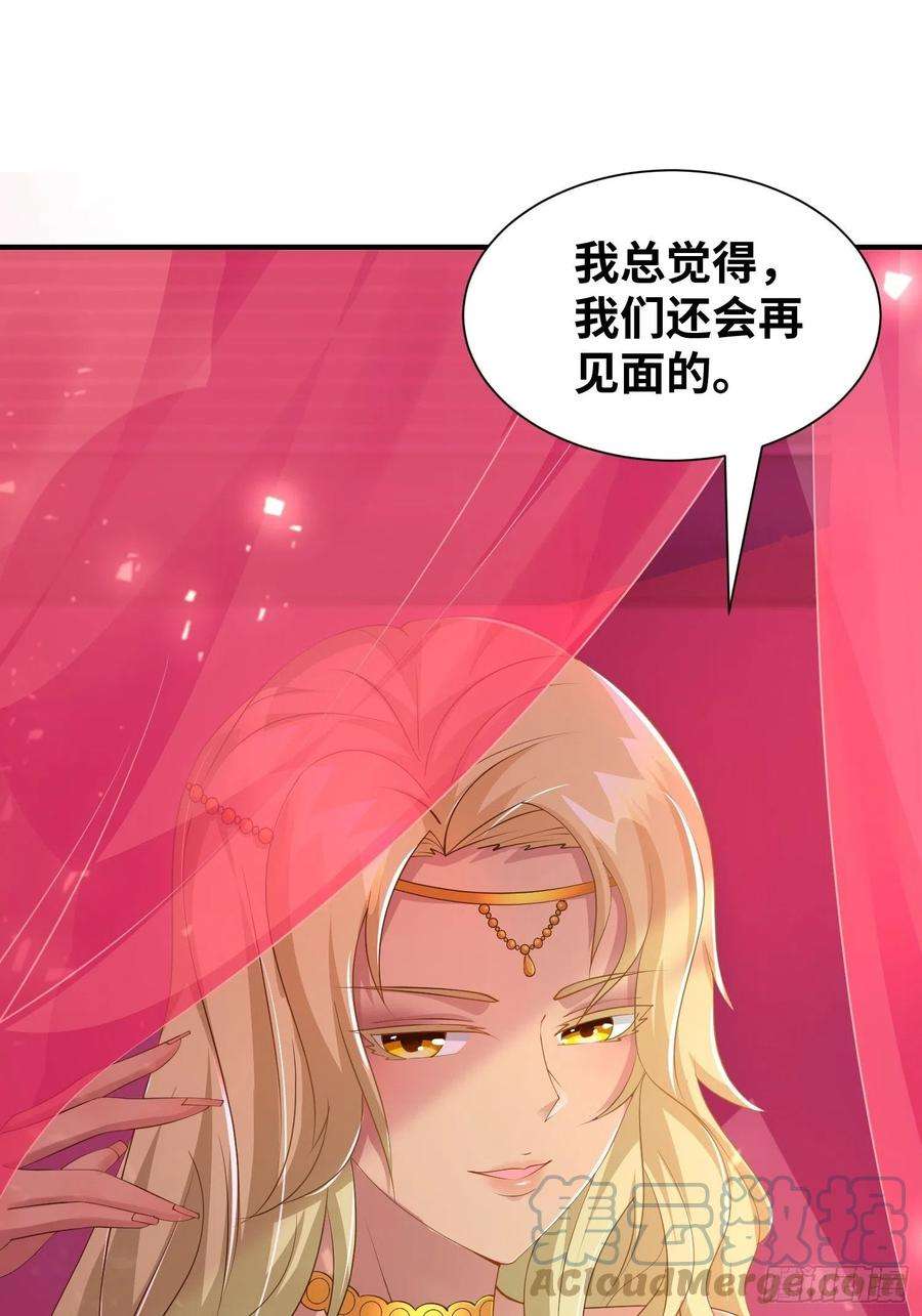 被迫成为反派赘婿夜访皇宫