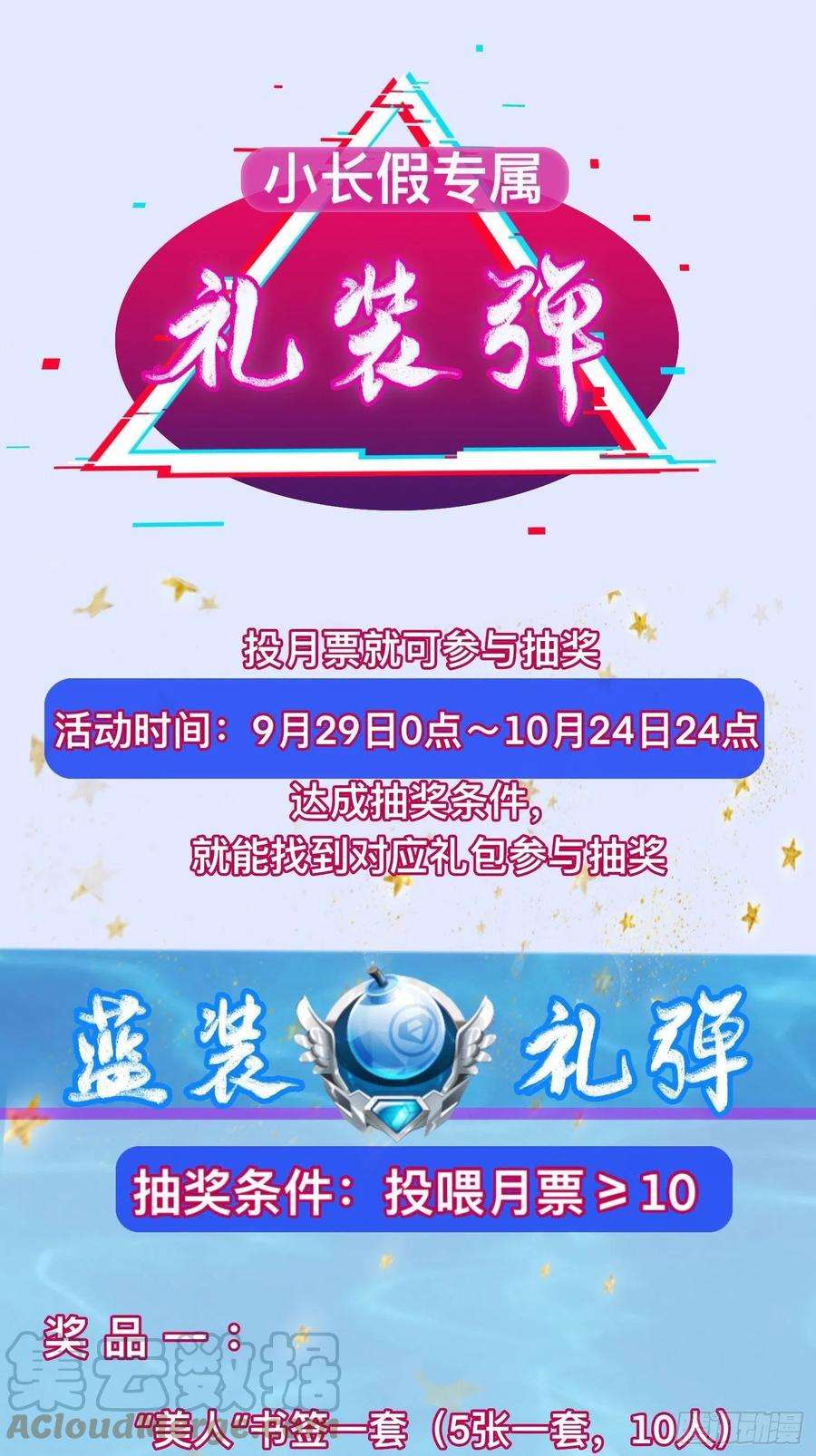 被迫成为反派赘婿夜访皇宫