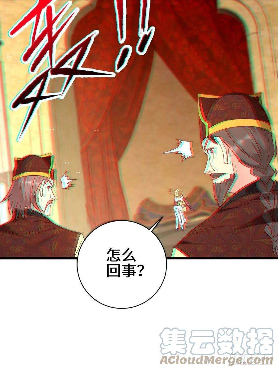 被迫成为反派赘婿挟持女皇