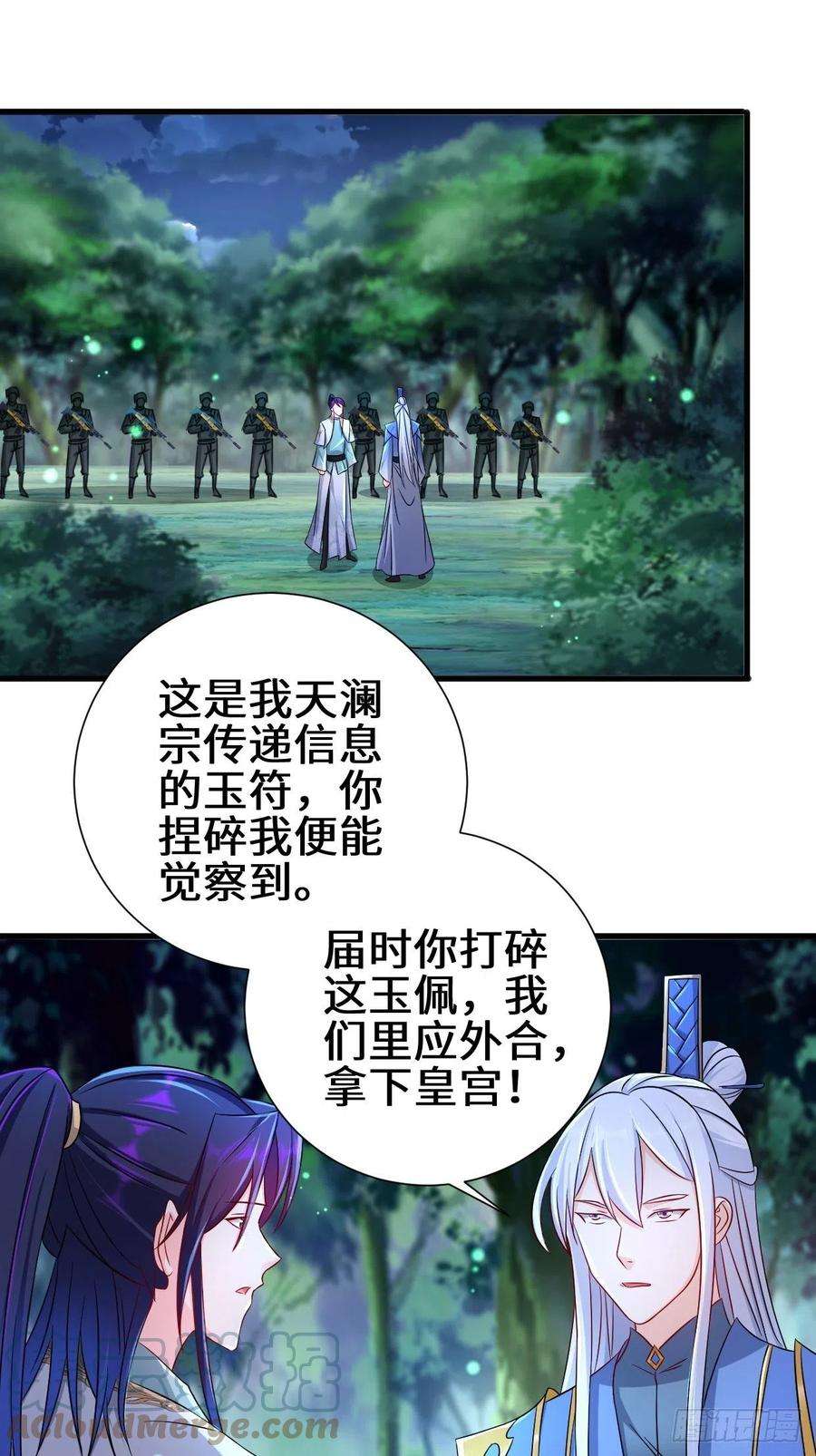 被迫成为反派赘婿挟持女皇