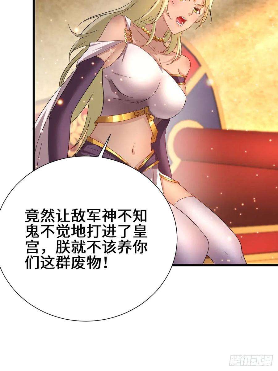 被迫成为反派赘婿挟持女皇