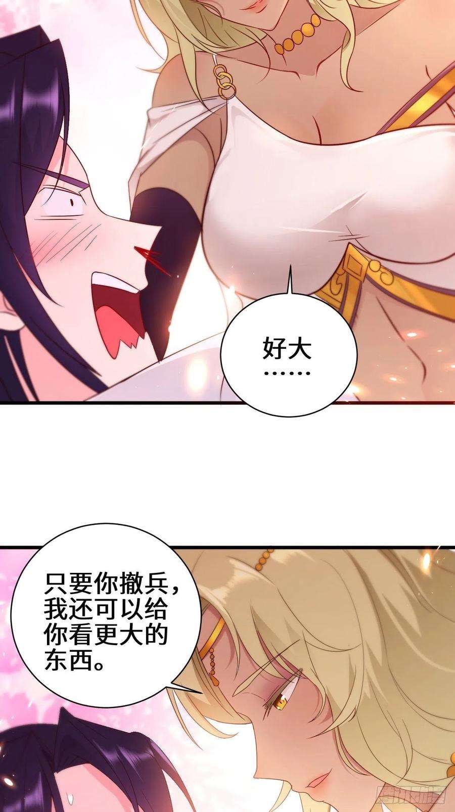 被迫成为反派赘婿挟持女皇