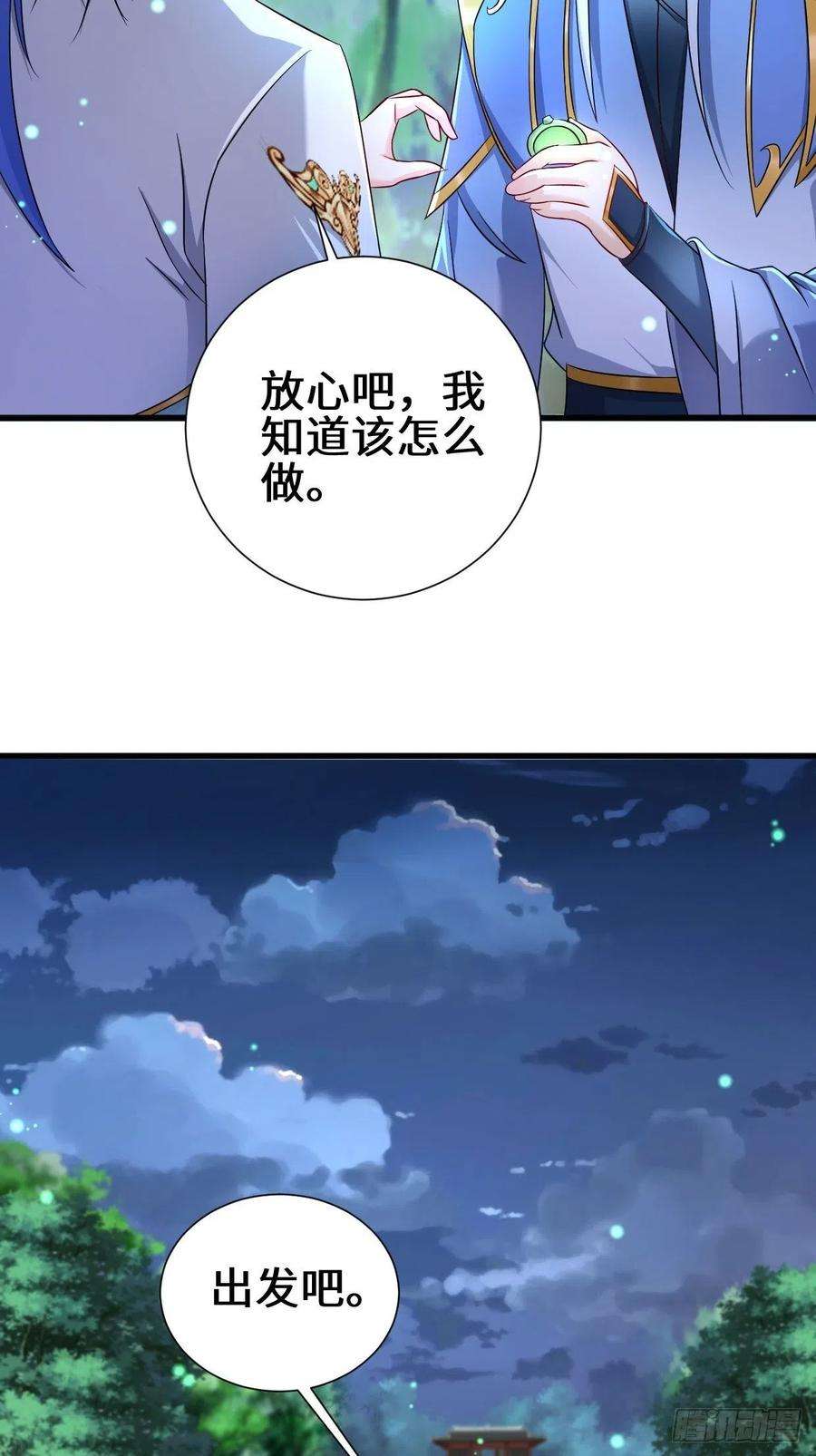 被迫成为反派赘婿挟持女皇
