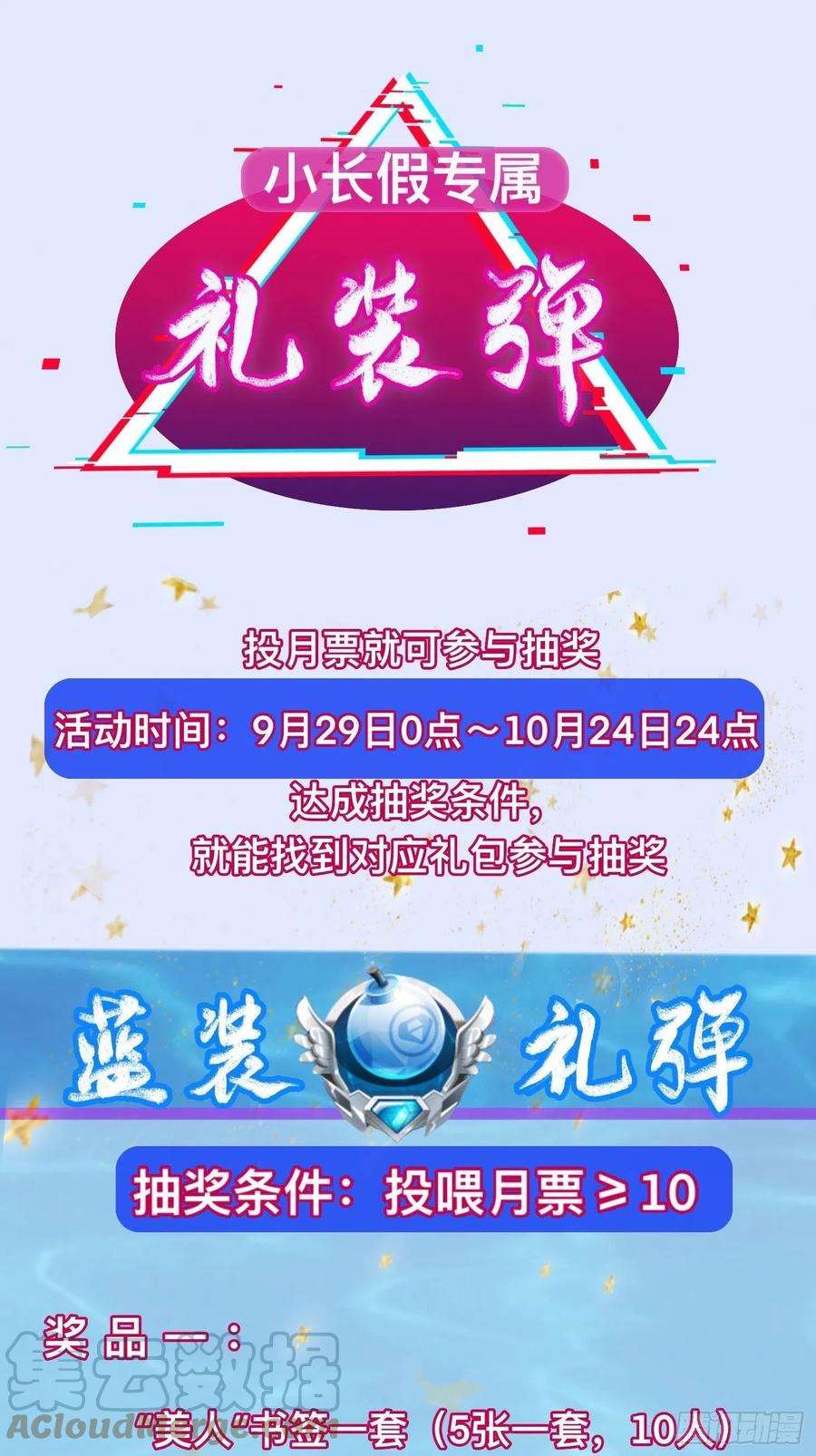 被迫成为反派赘婿挟持女皇