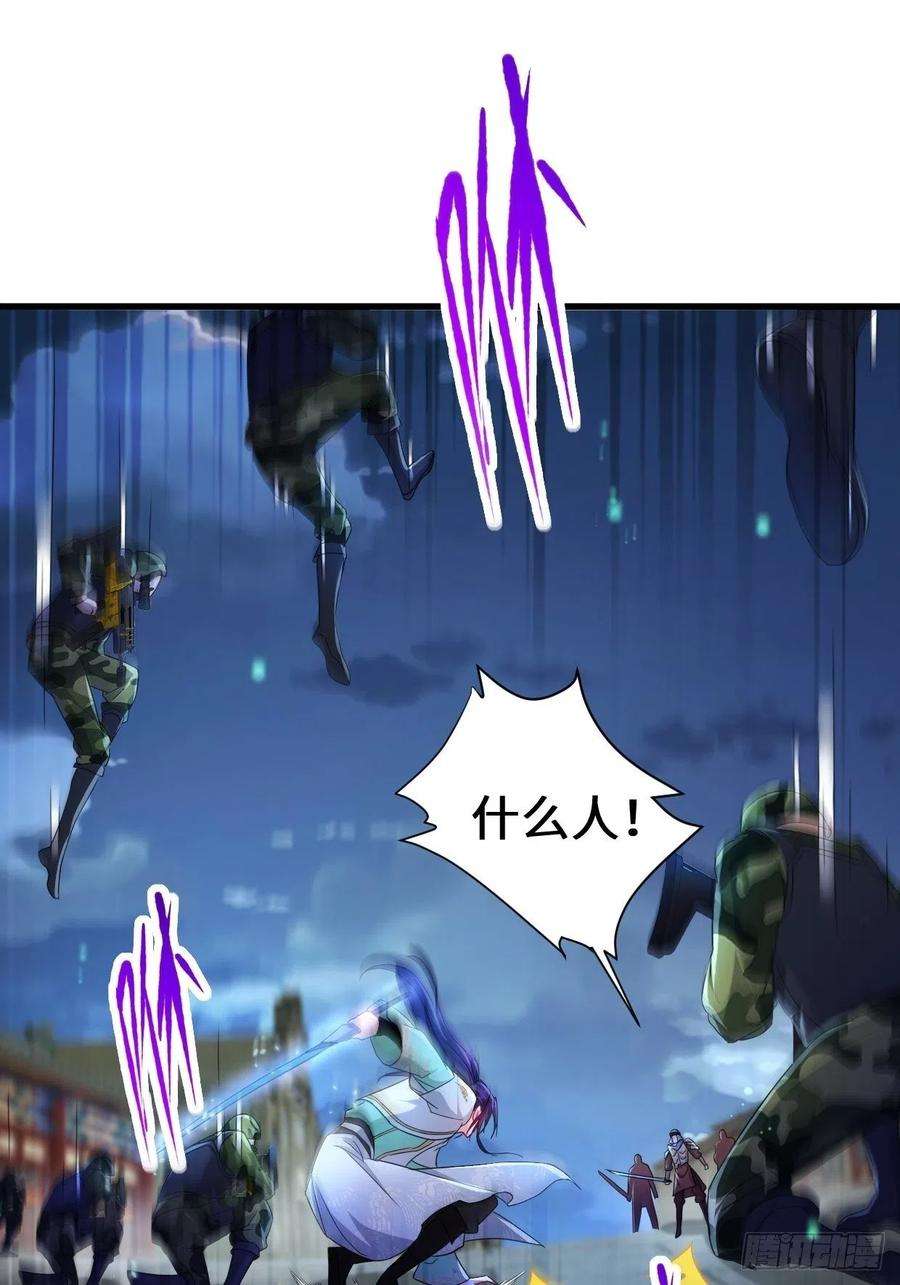 被迫成为反派赘婿挟持女皇