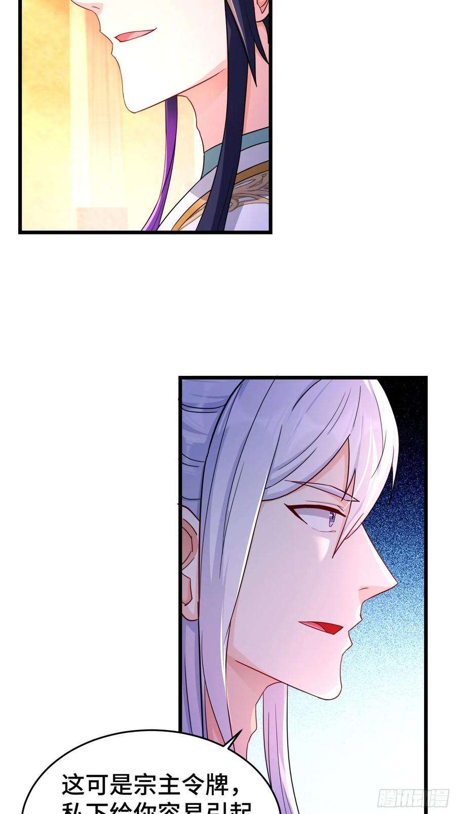 被迫成为反派赘婿居心叵测