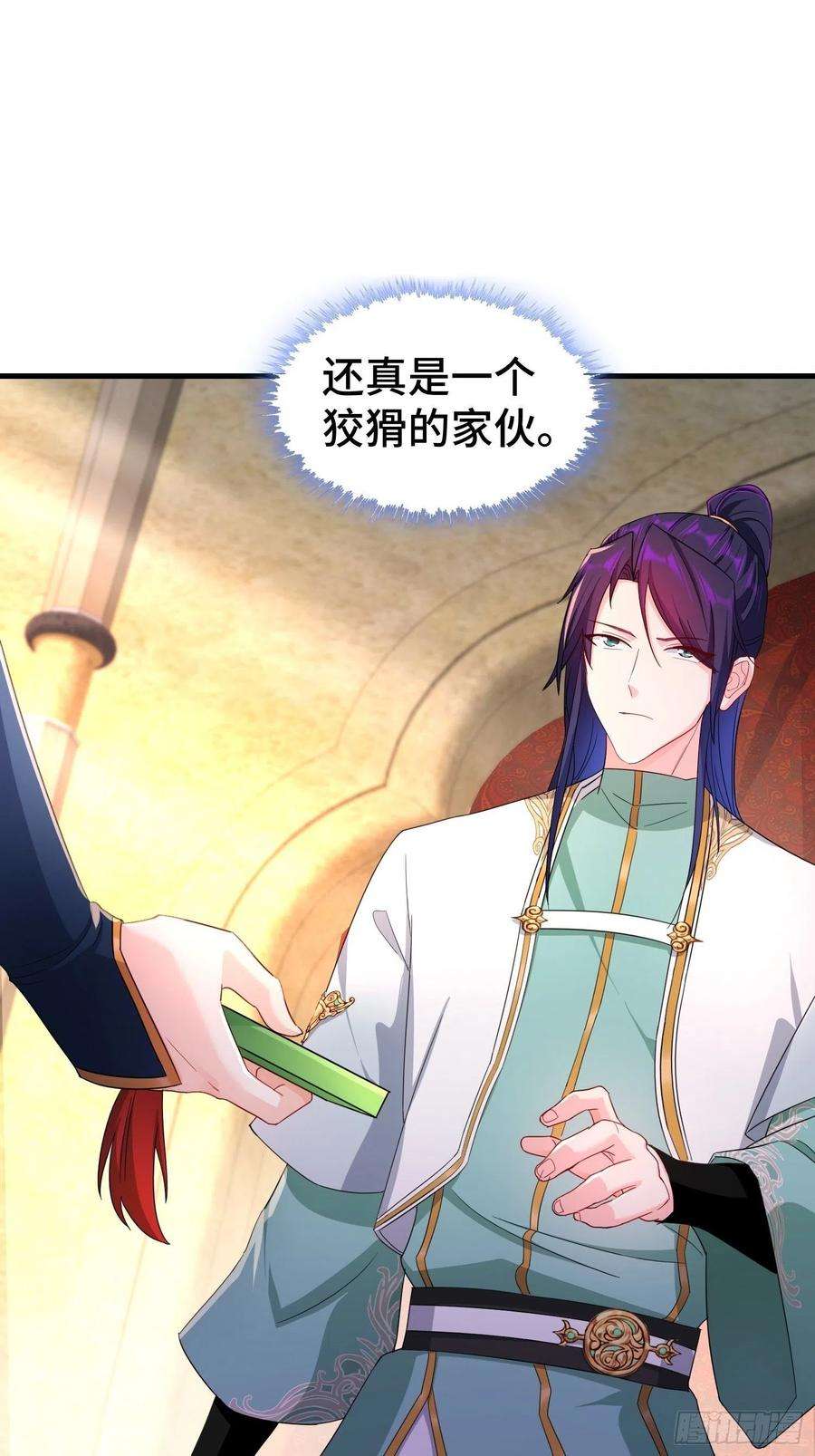 被迫成为反派赘婿居心叵测