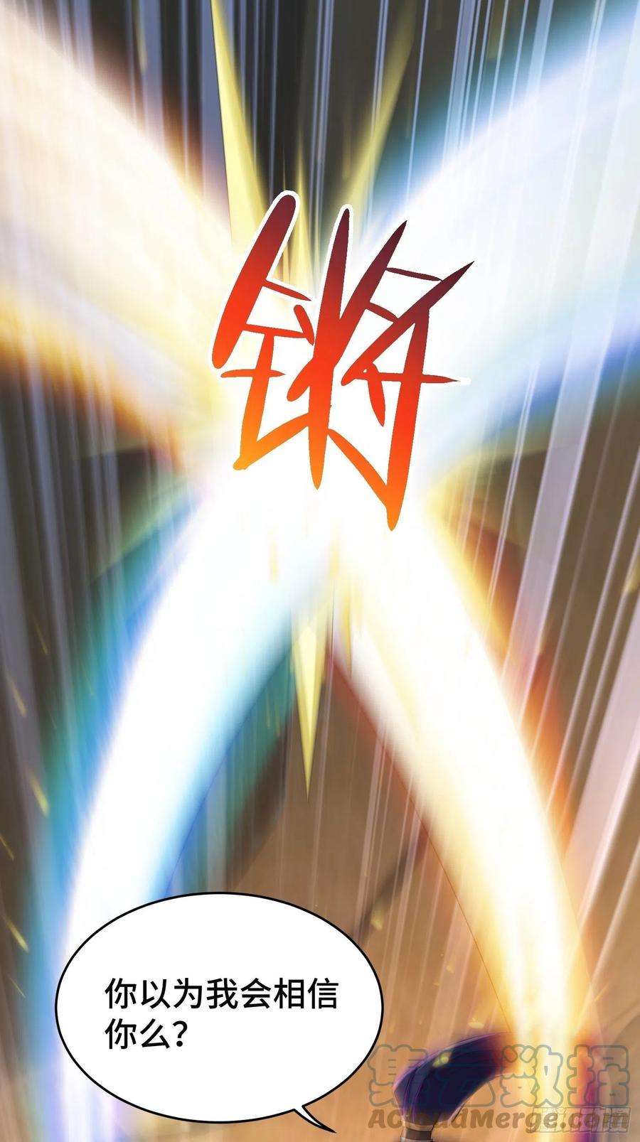 被迫成为反派赘婿居心叵测