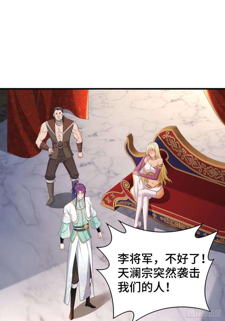 被迫成为反派赘婿居心叵测