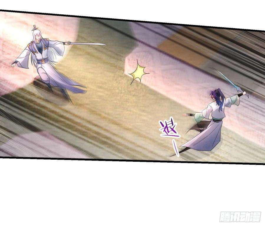 被迫成为反派赘婿居心叵测