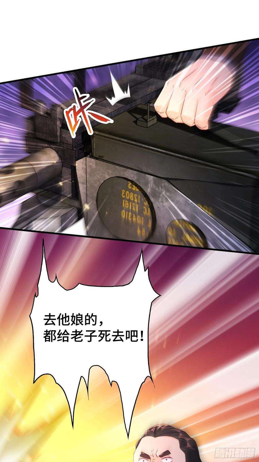 被迫成为反派赘婿居心叵测