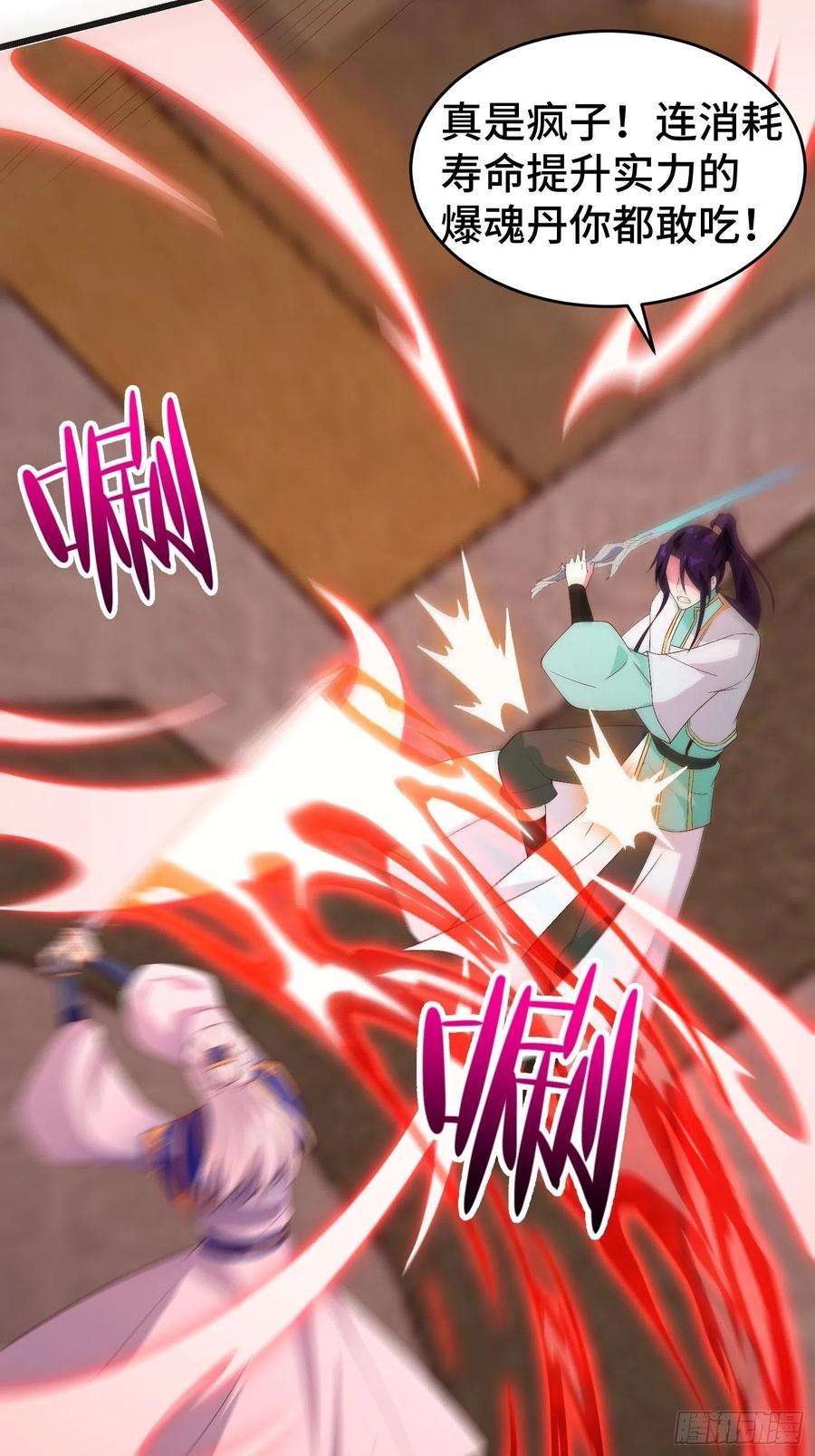 被迫成为反派赘婿居心叵测