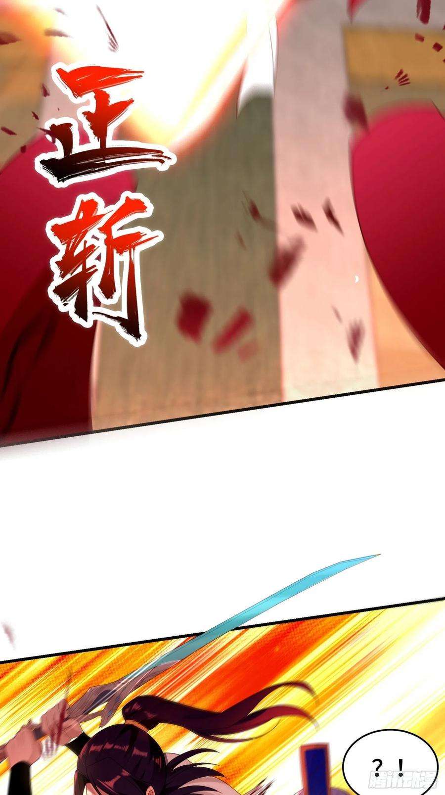 被迫成为反派赘婿居心叵测