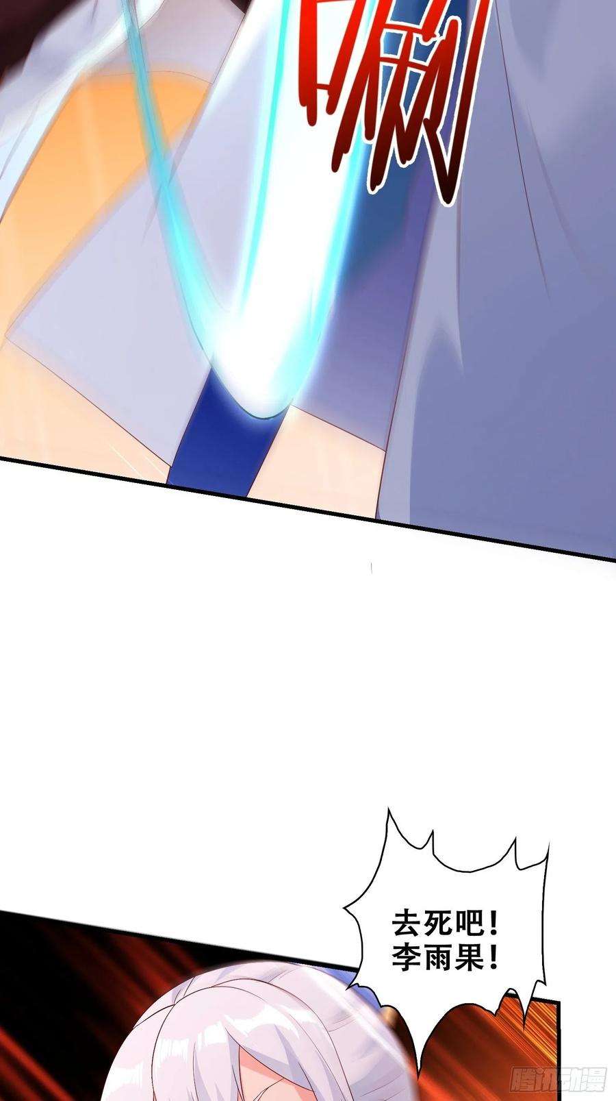 被迫成为反派赘婿居心叵测