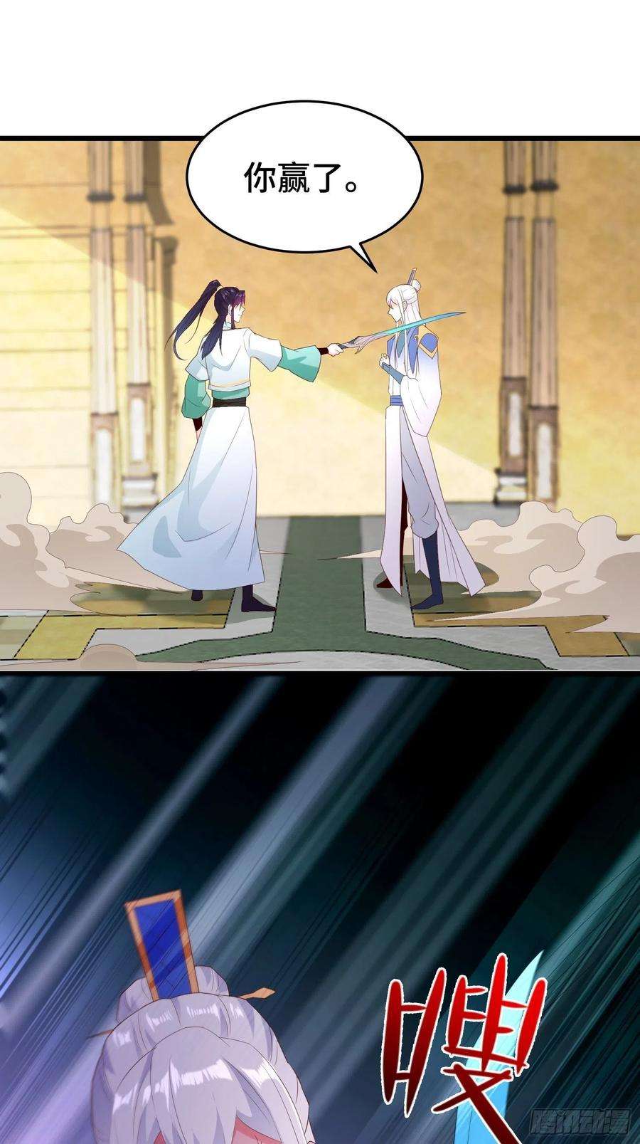 被迫成为反派赘婿居心叵测